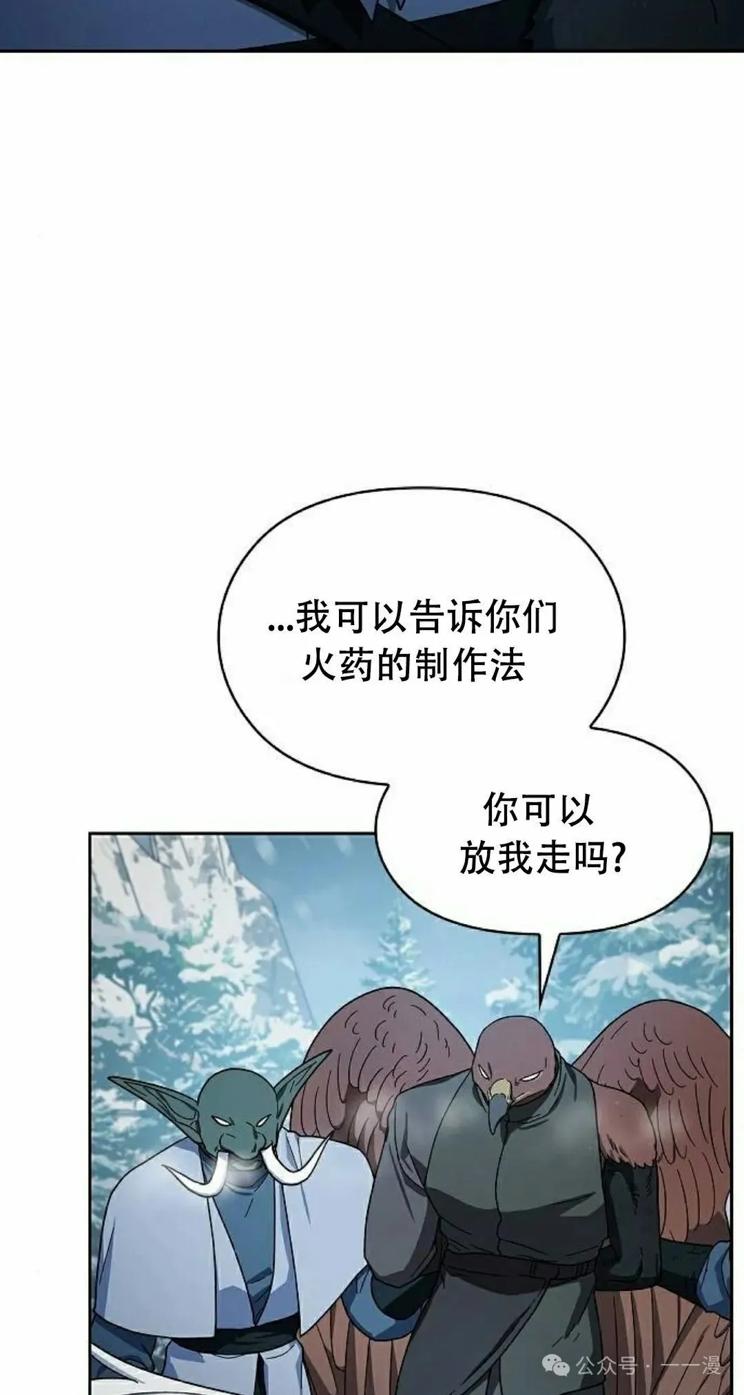 第82集 第95页