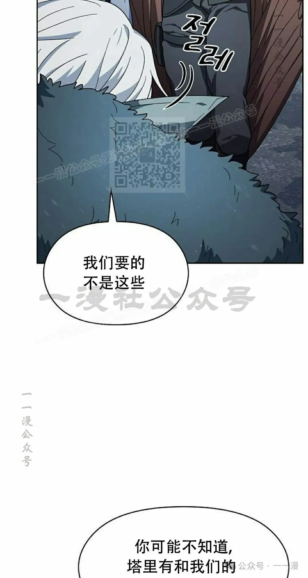 第82集 第96页