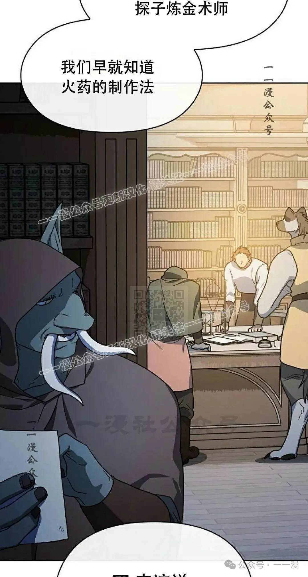 第82集 第97页