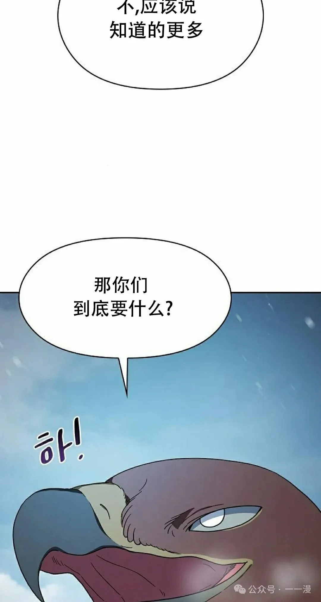 第82集 第98页