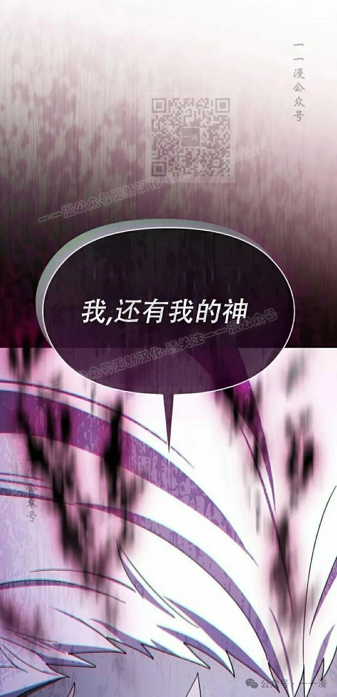 第82集 第101页