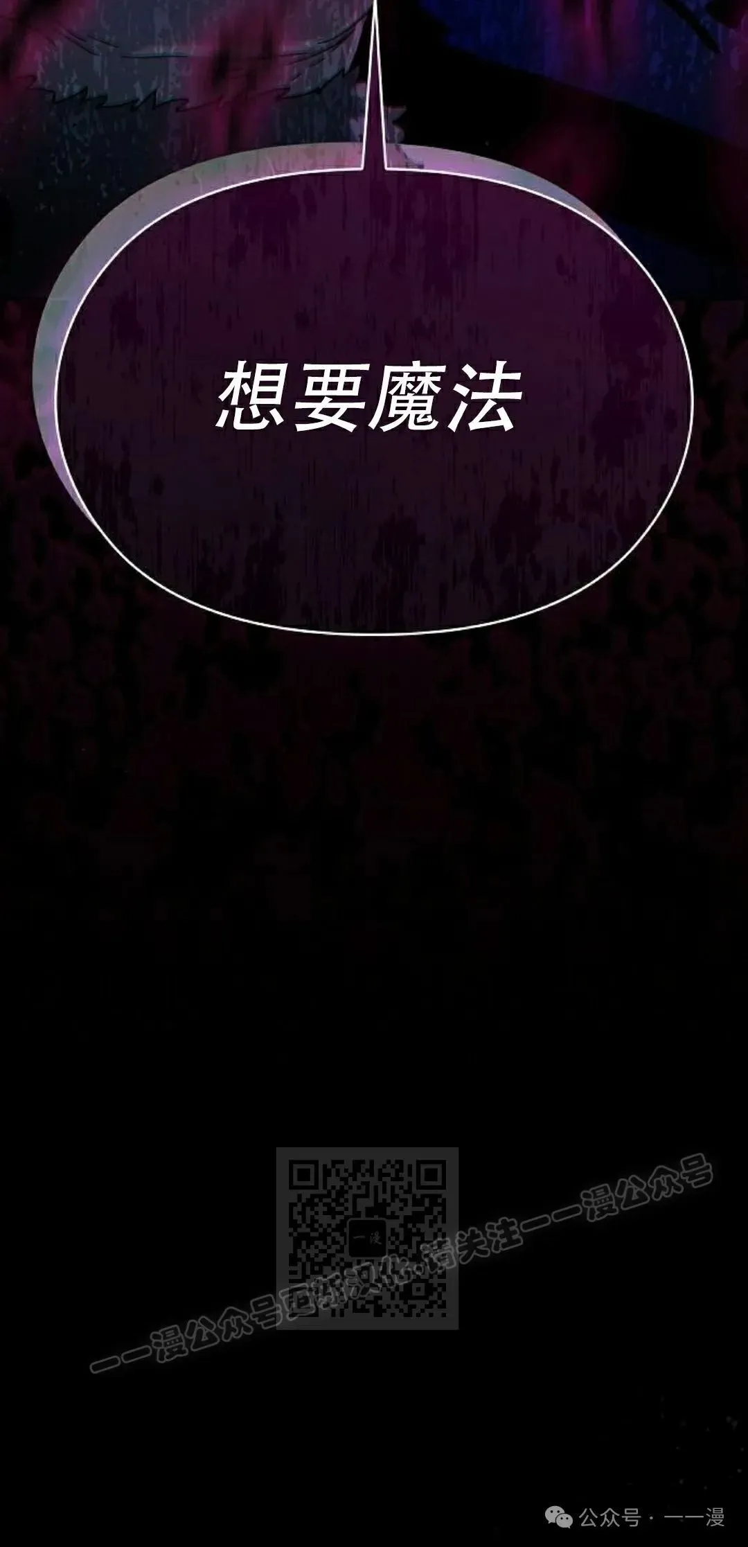 第82集 第103页