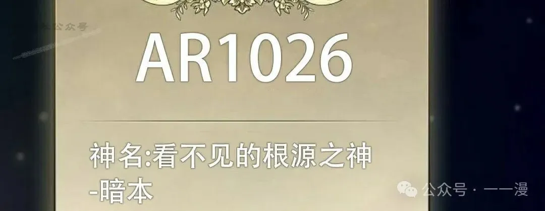 第82集 第114页