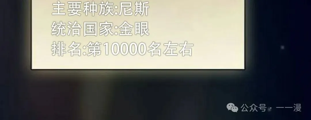第82集 第115页