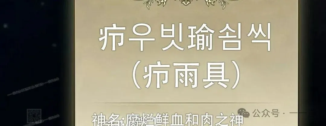 第82集 第119页