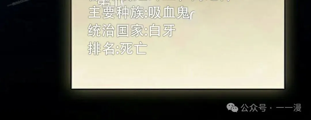 第82集 第120页