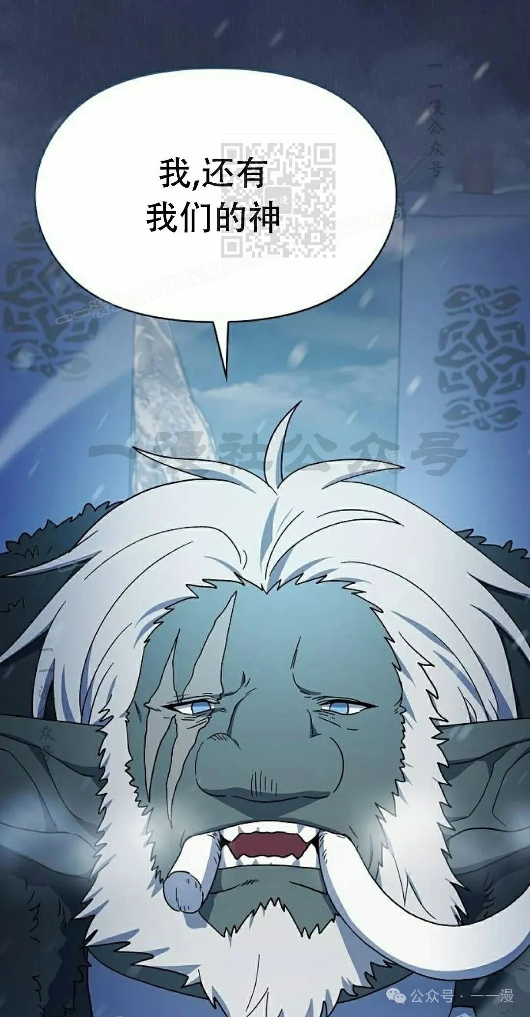 第83集 第1页