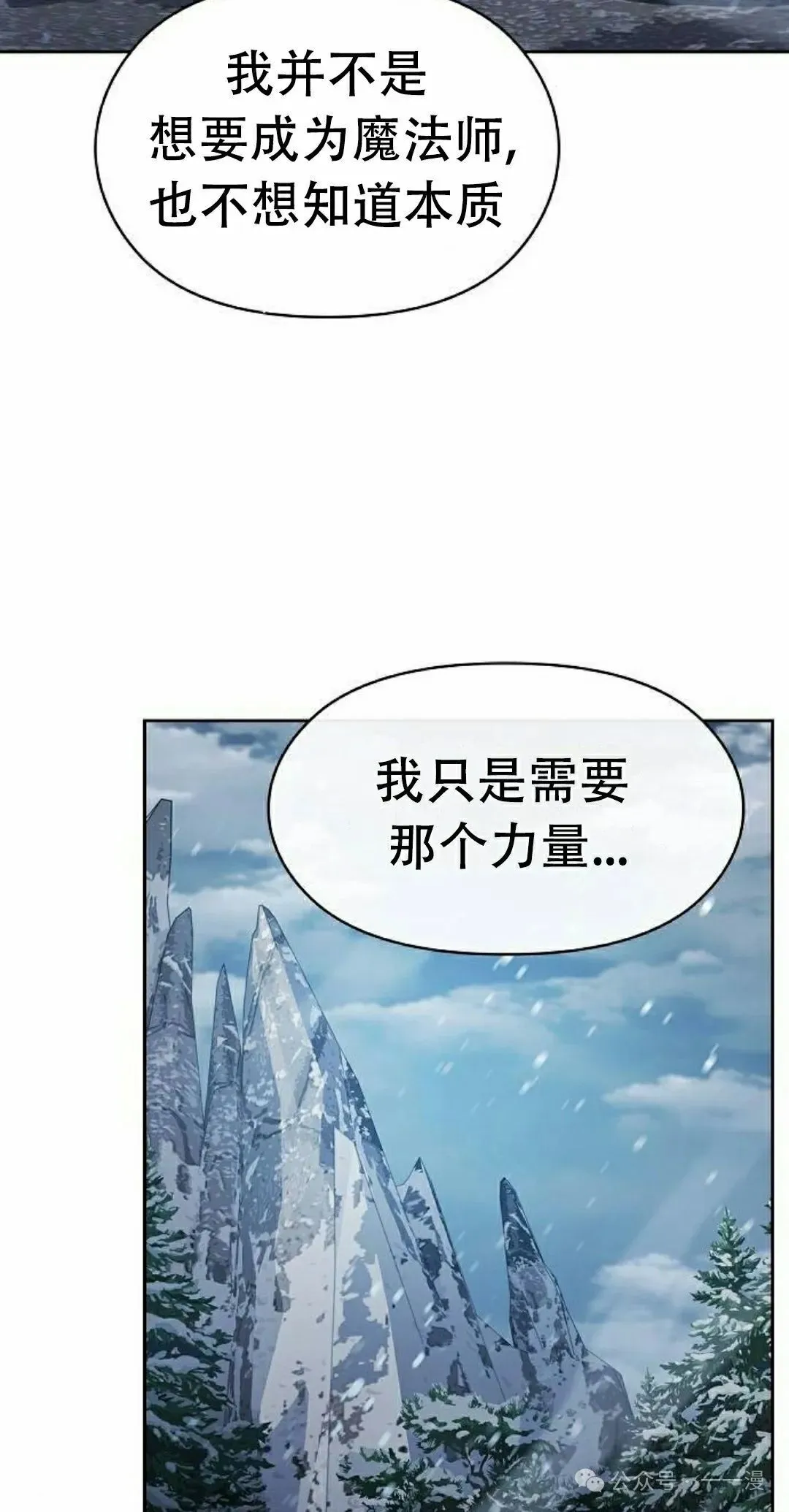 第83集 第5页