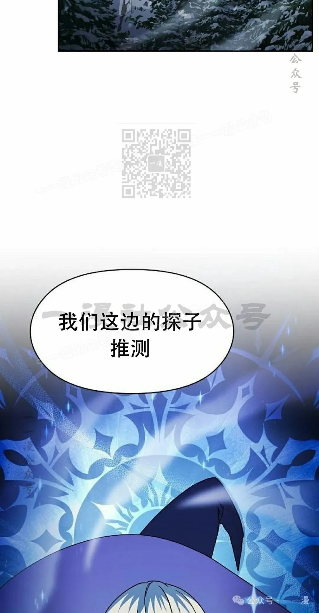 第83集 第6页