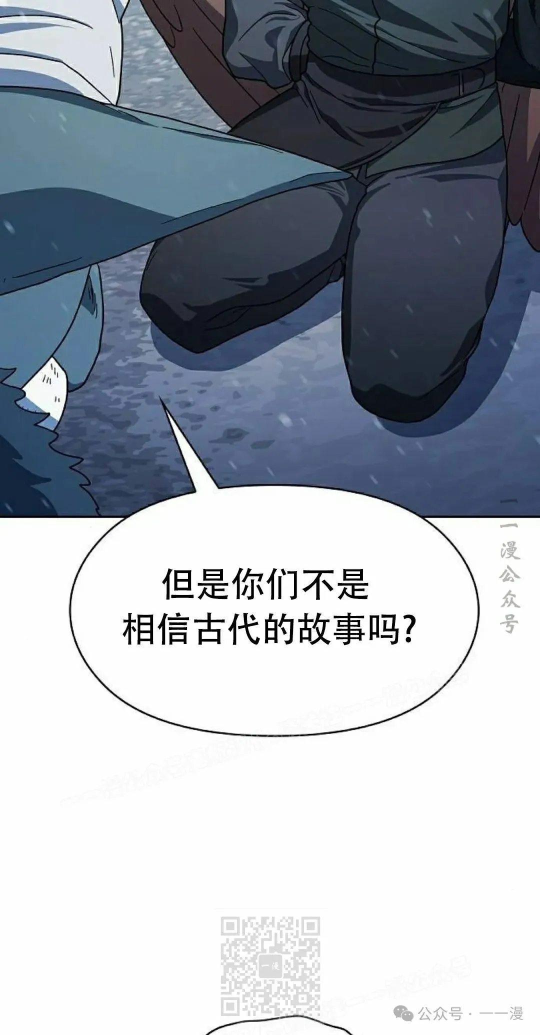 第83集 第9页