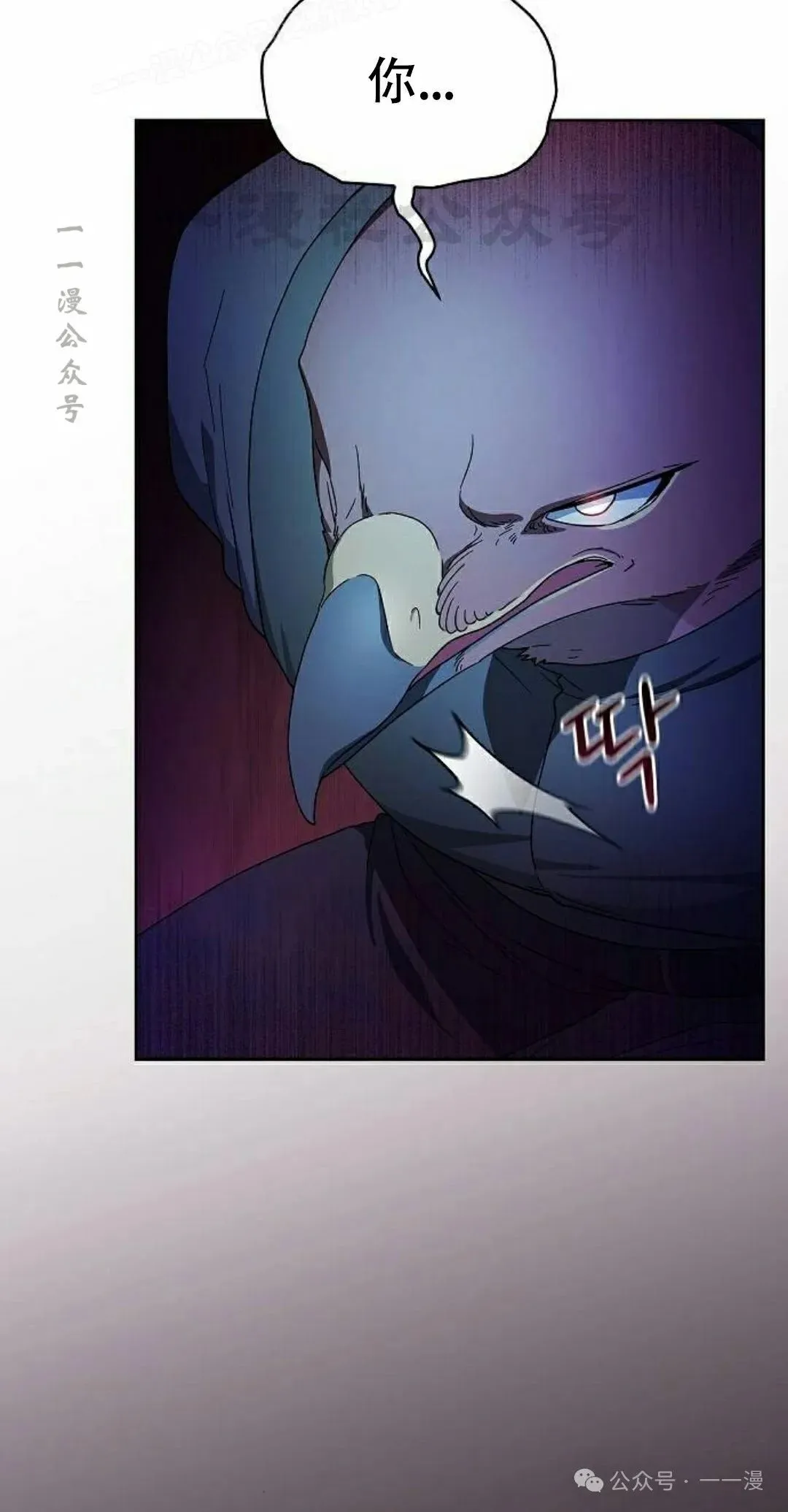 第83集 第10页