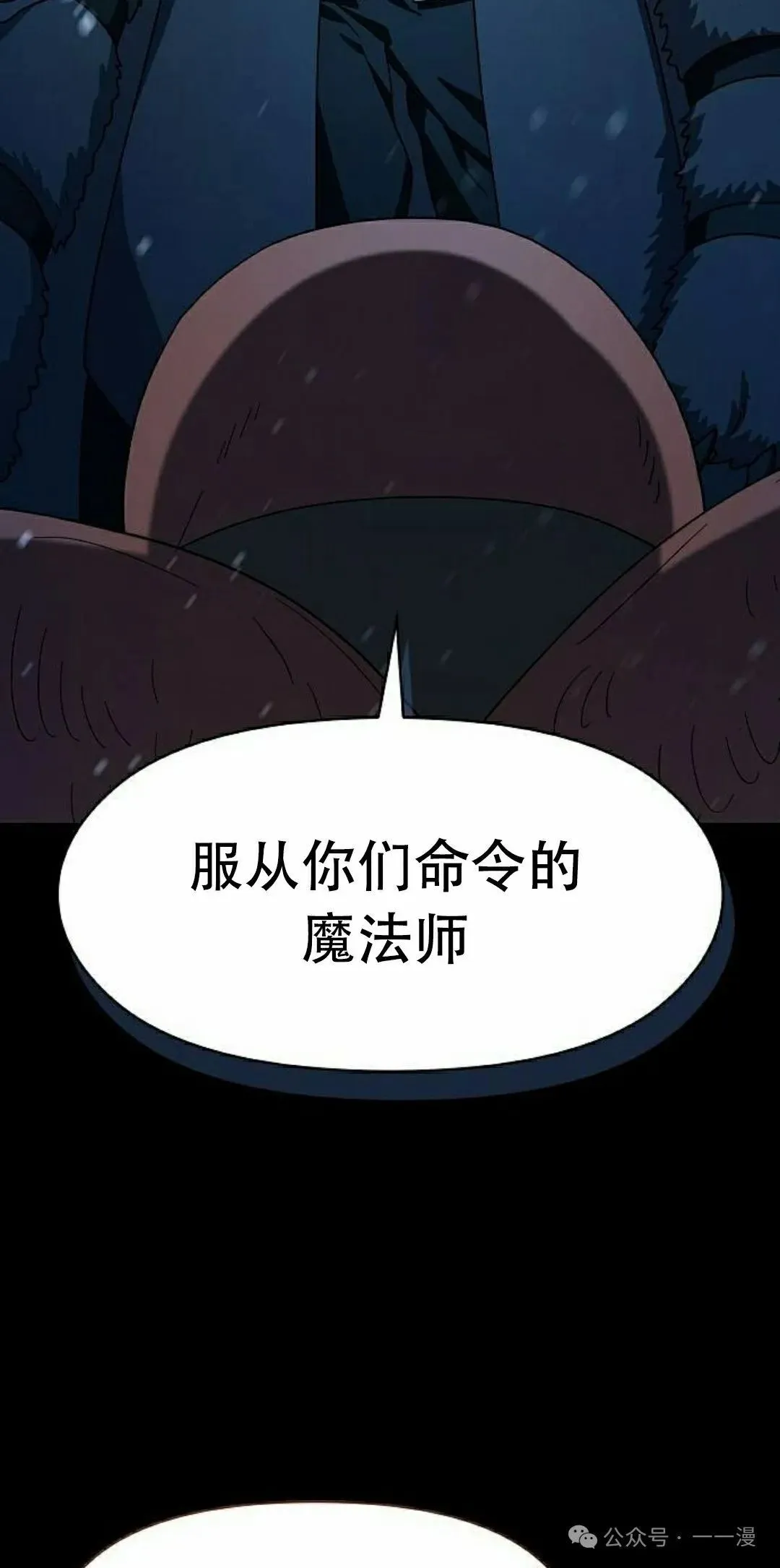 第83集 第12页