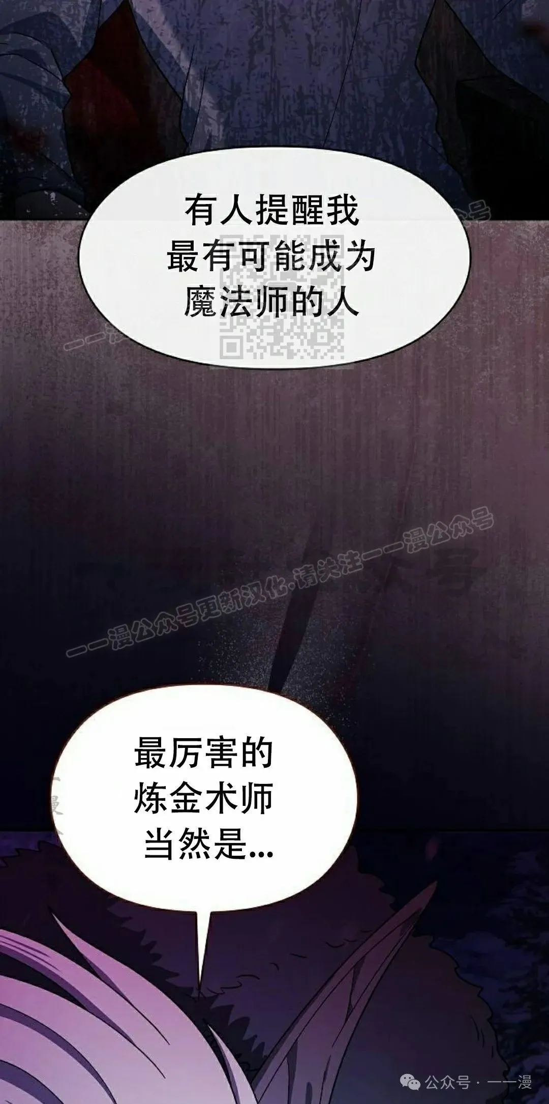 第83集 第16页