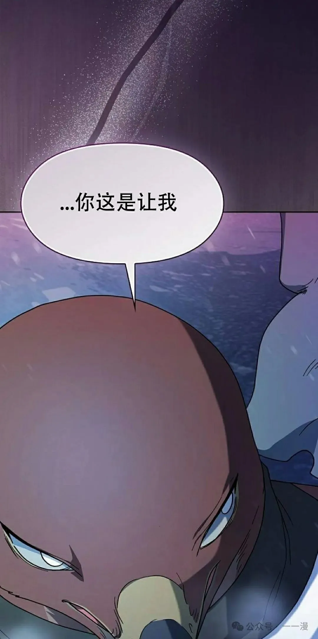 第83集 第18页