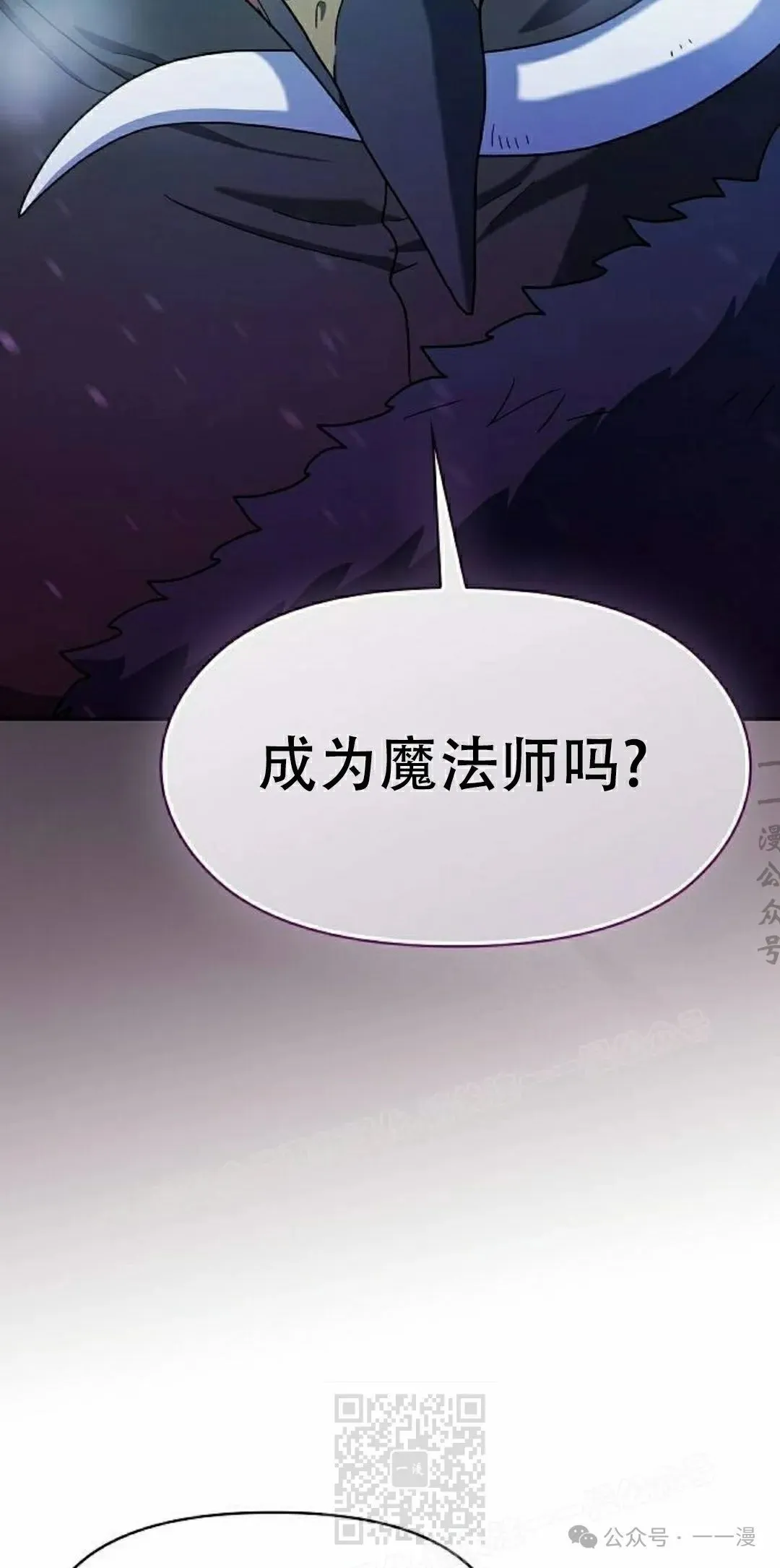 第83集 第19页