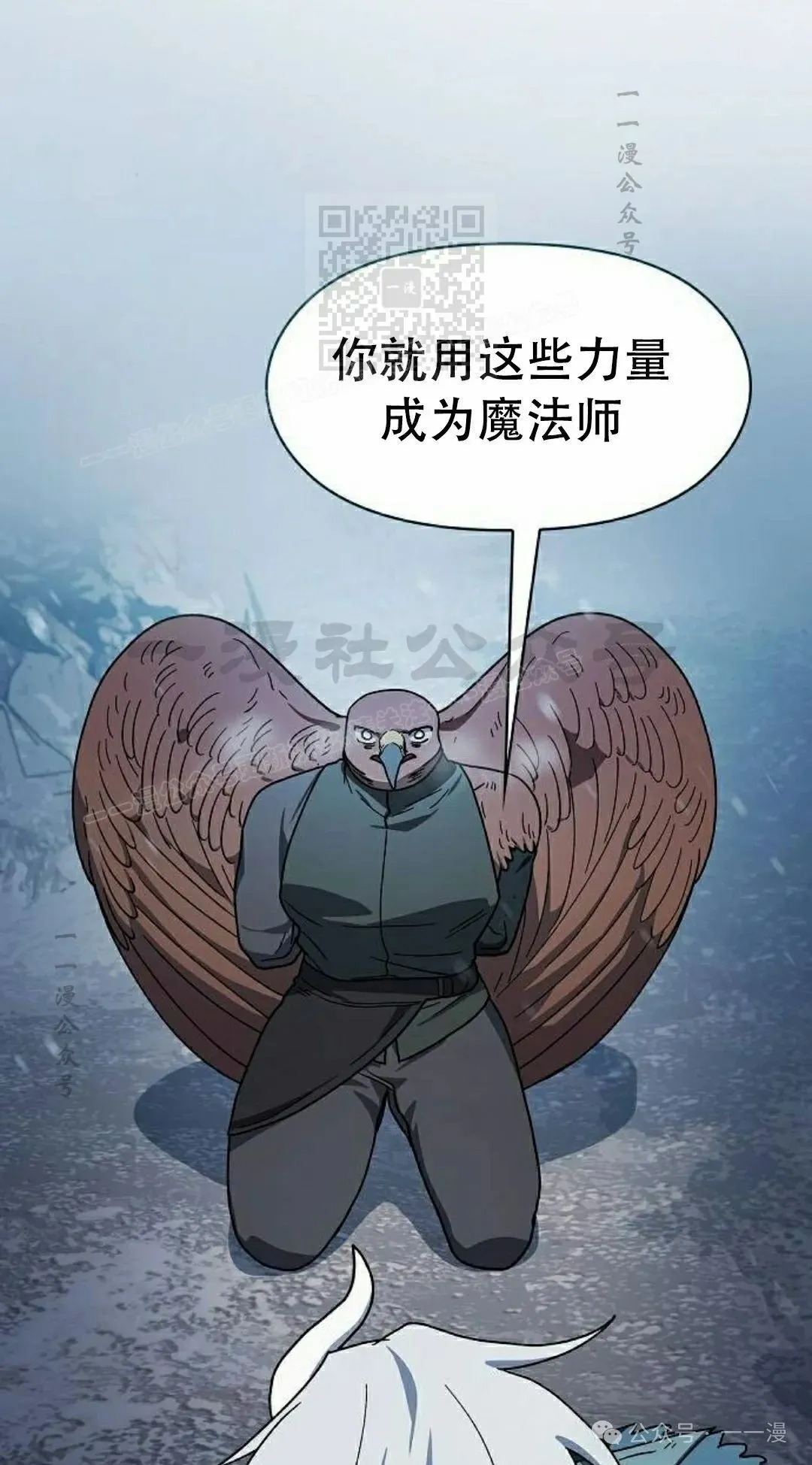 第83集 第21页