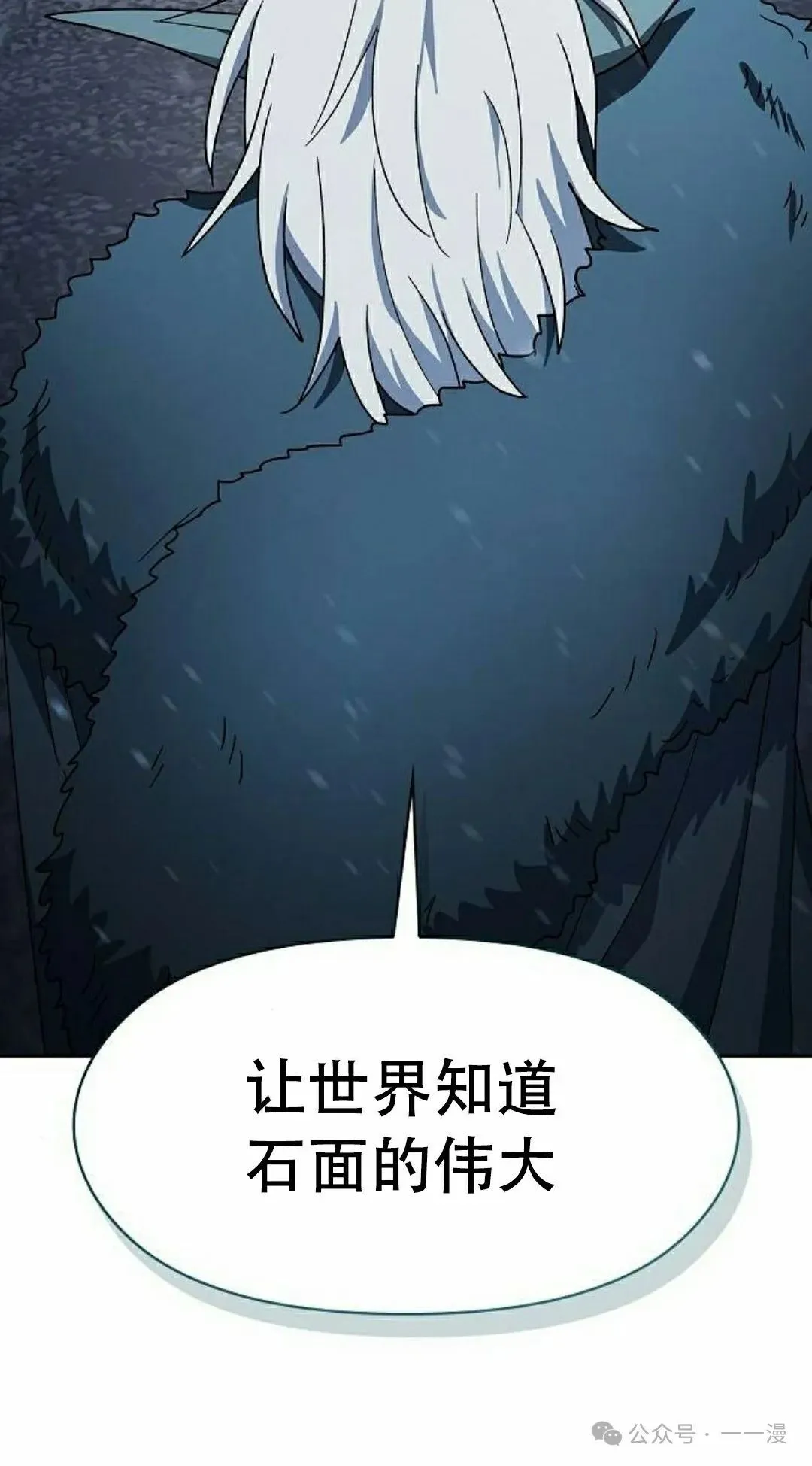 第83集 第22页