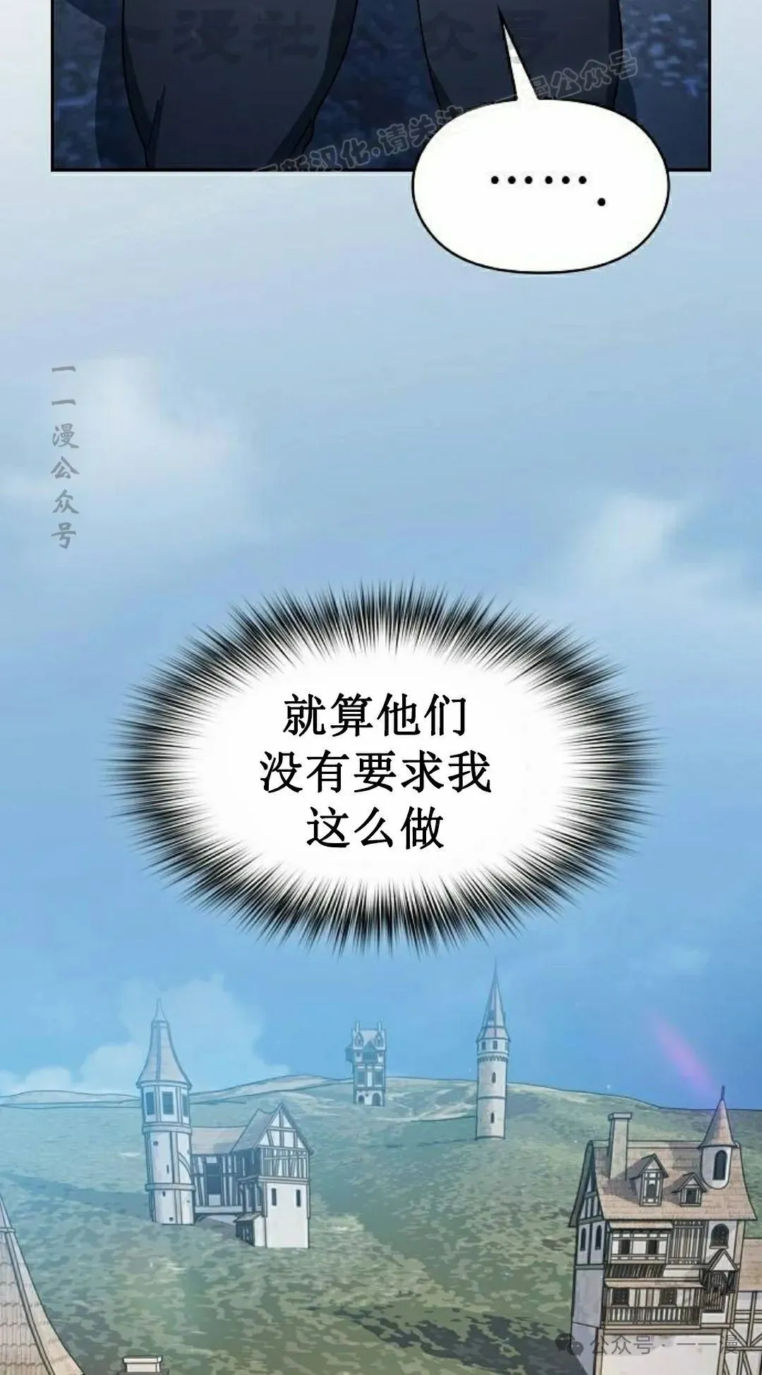 第83集 第24页