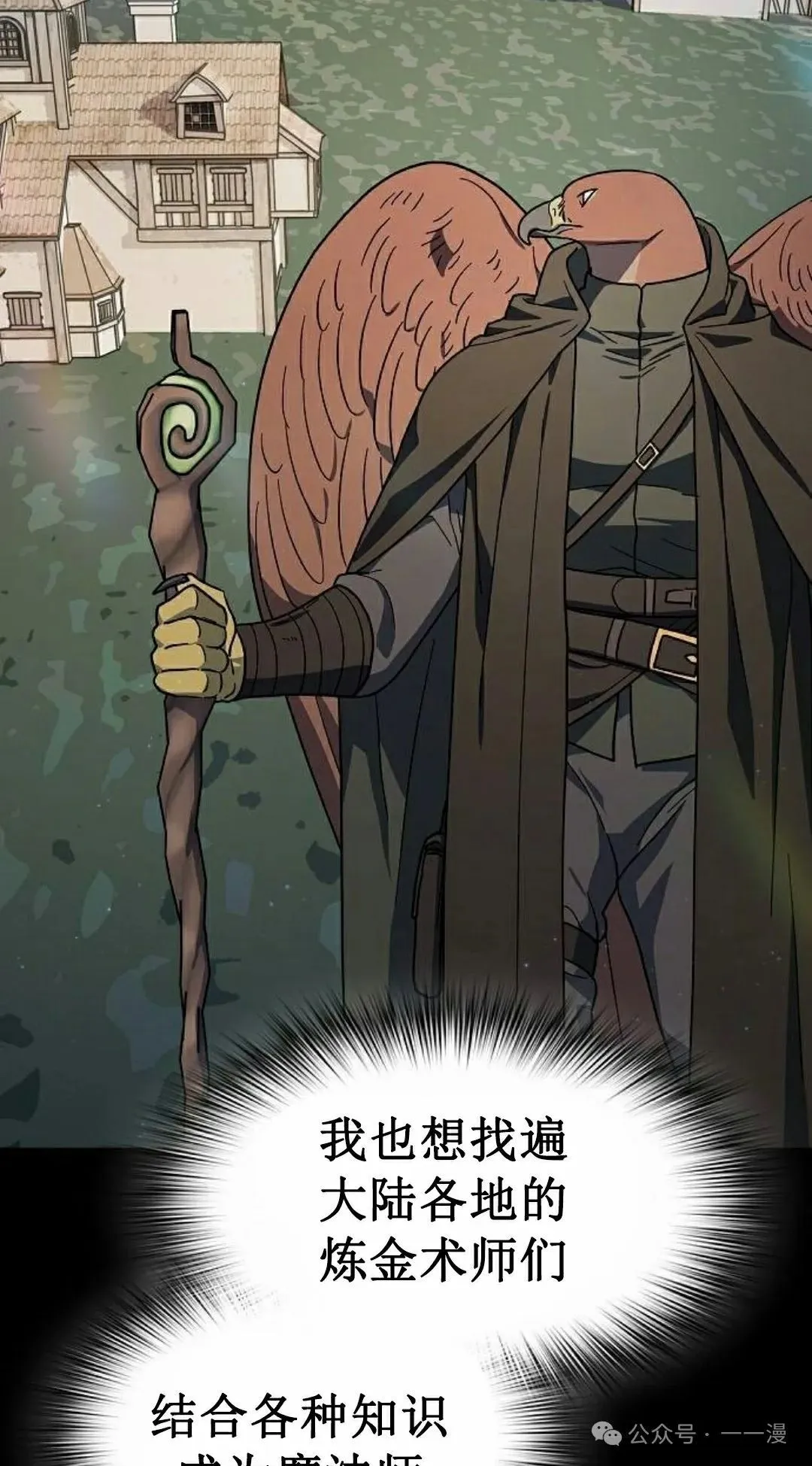 第83集 第25页
