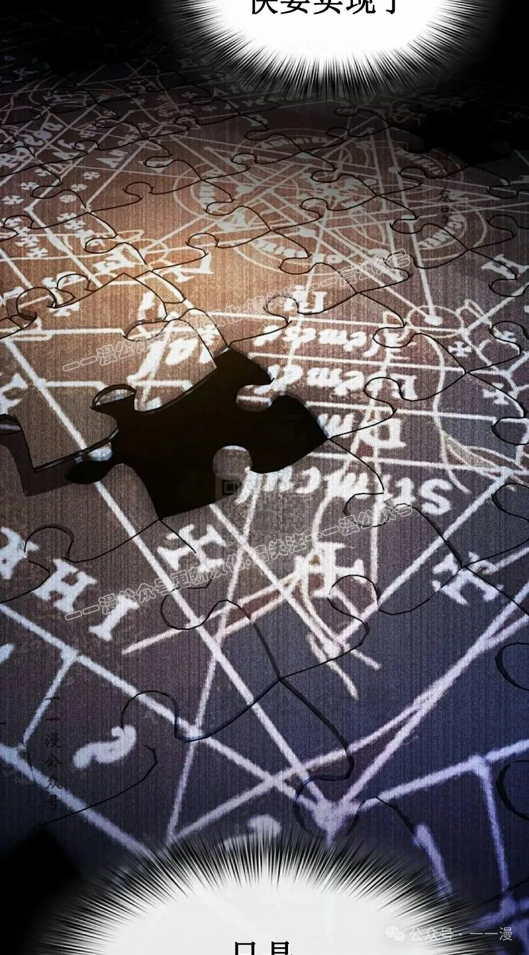 第83集 第27页