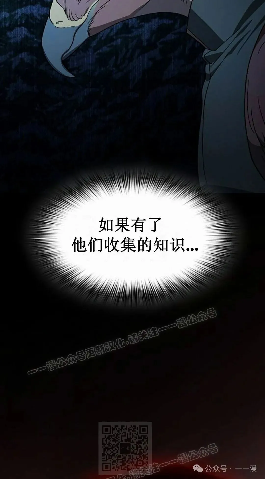 第83集 第29页