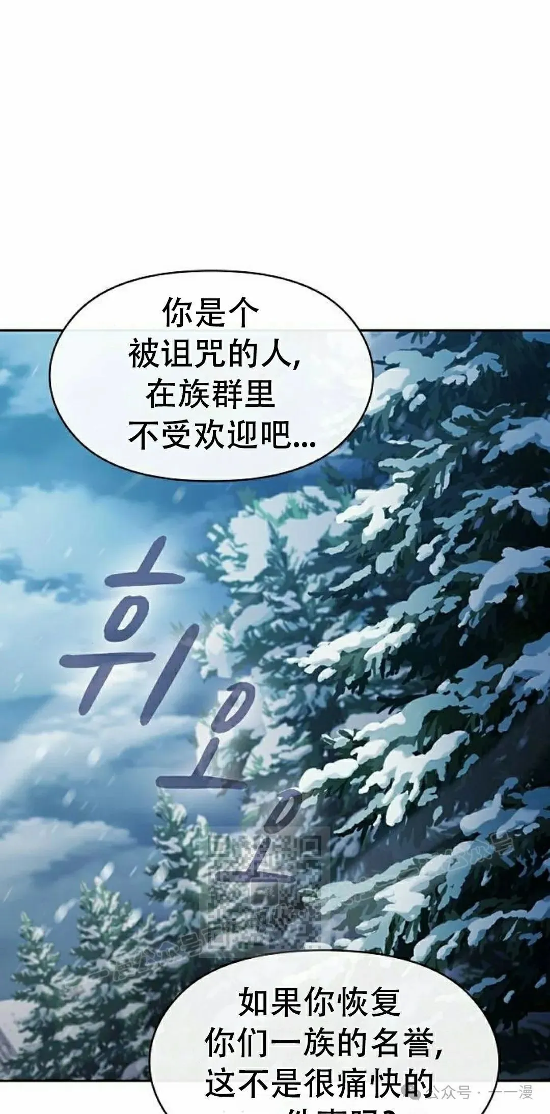 第83集 第33页