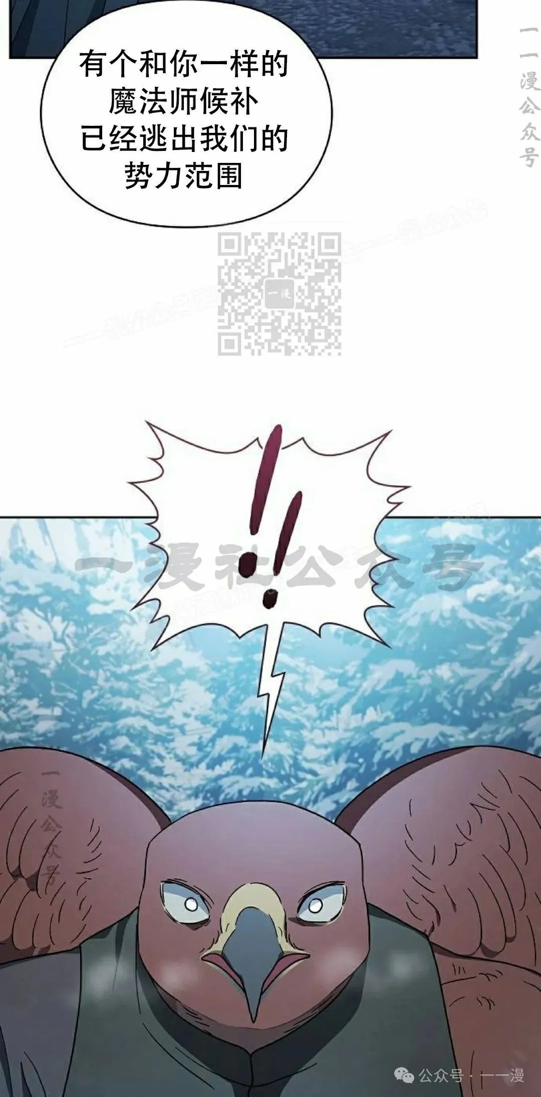 第83集 第36页