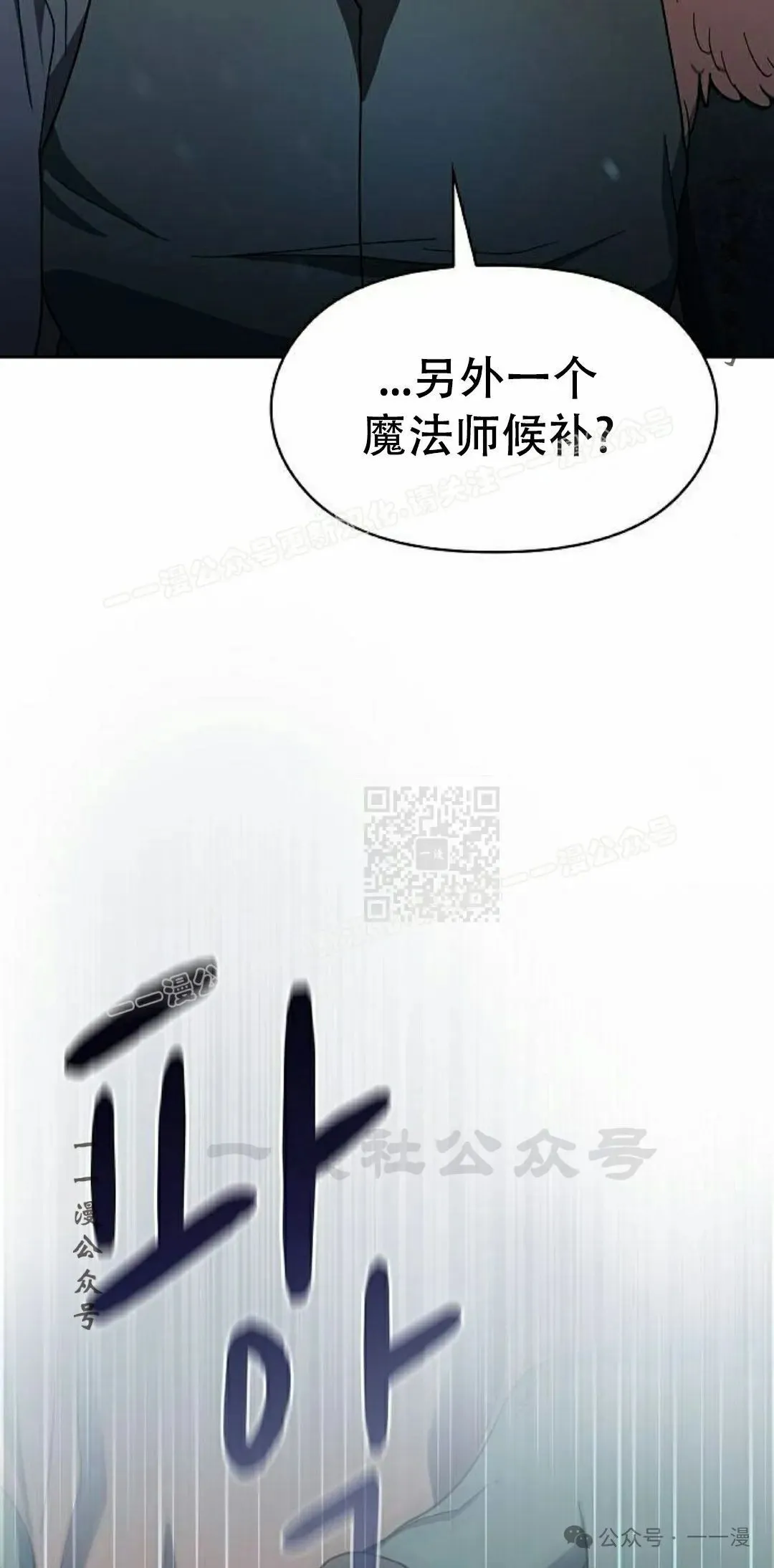 第83集 第37页