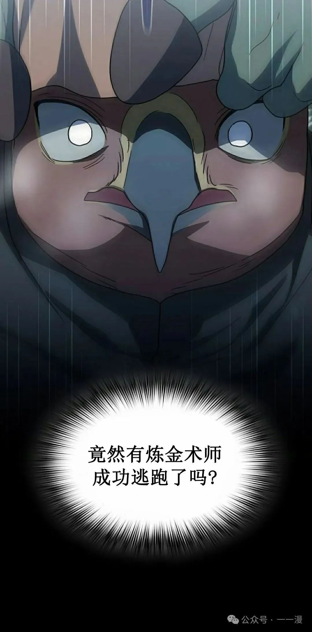 第83集 第38页