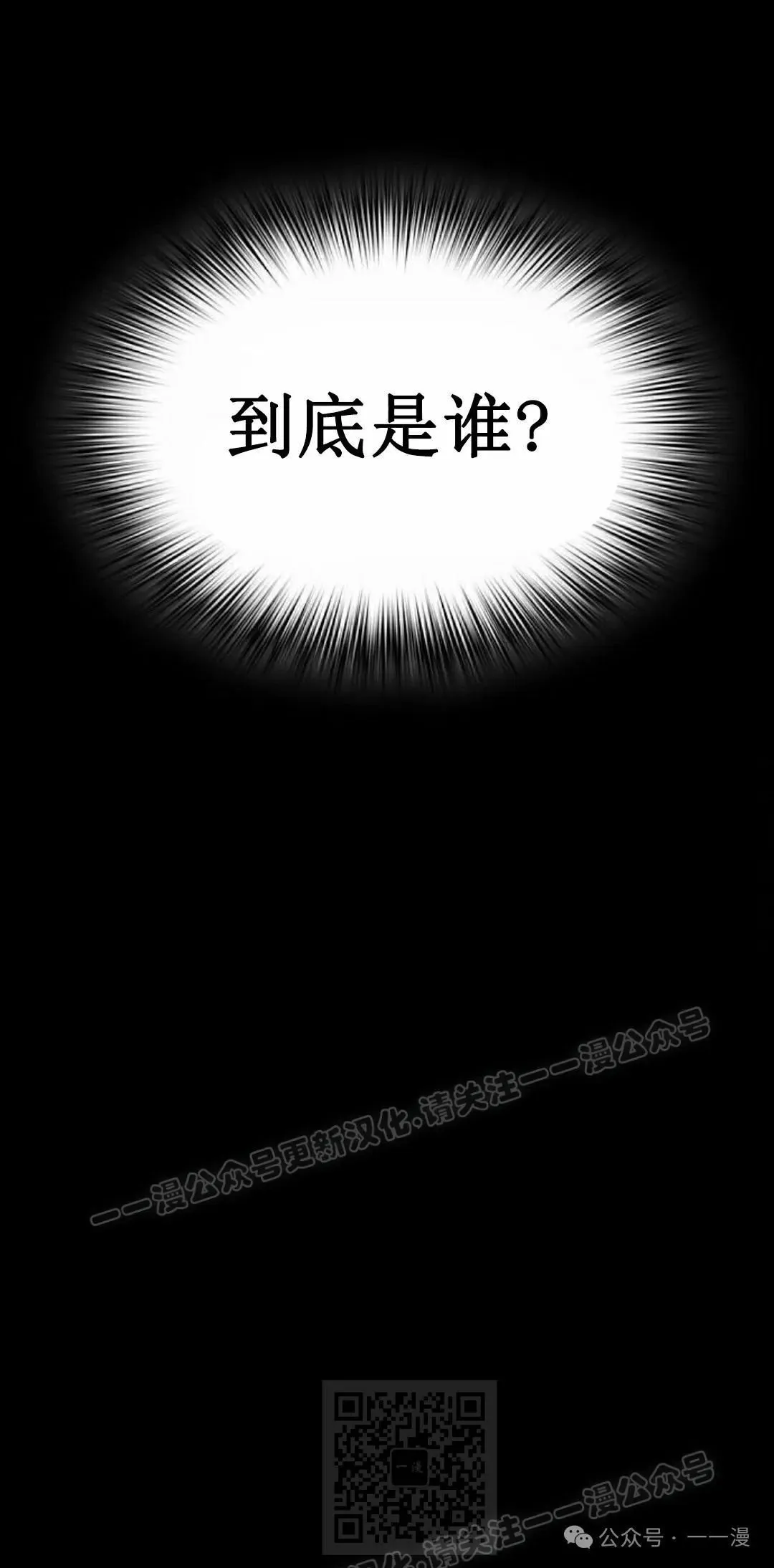 第83集 第39页