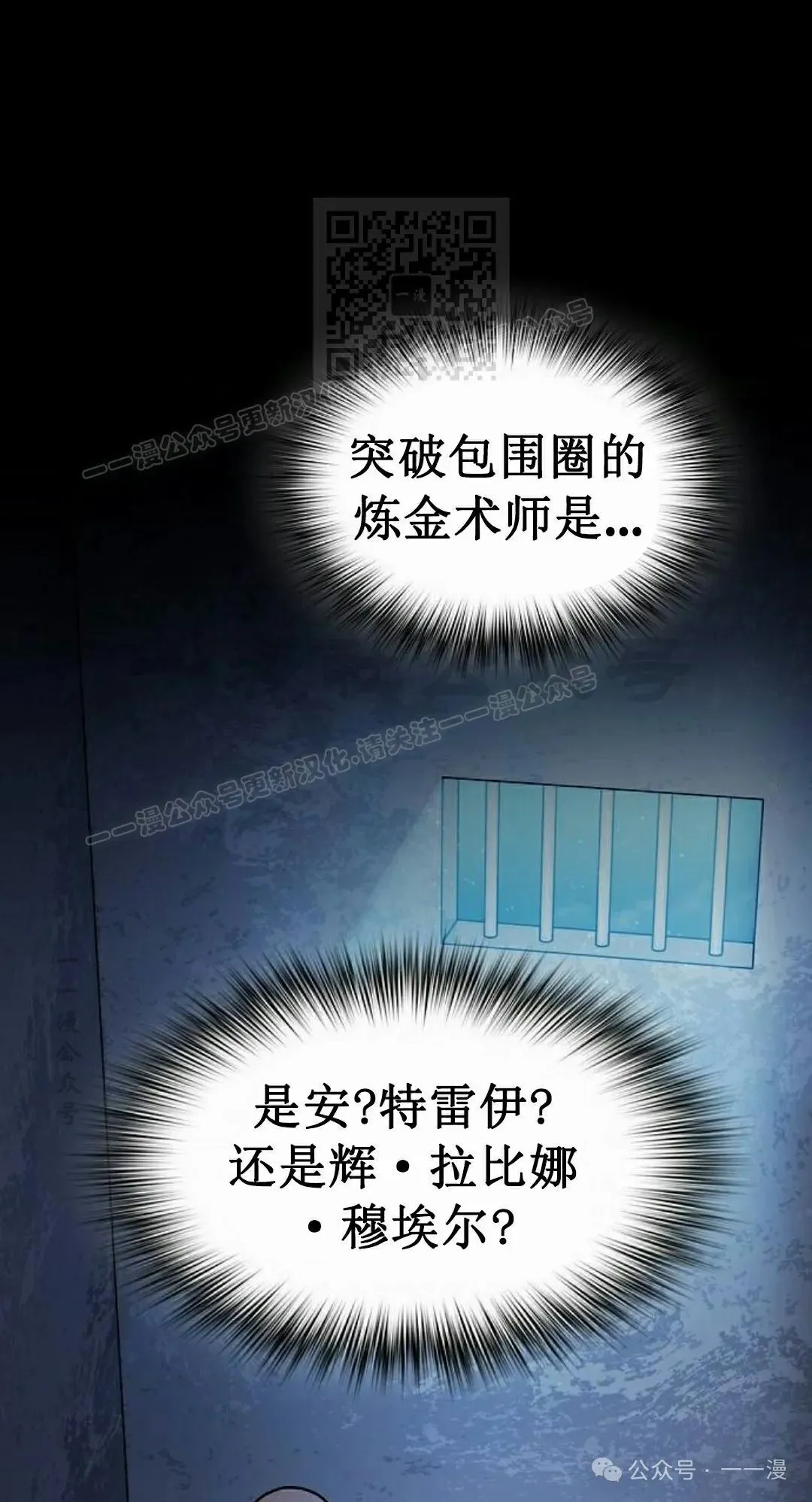 第83集 第41页