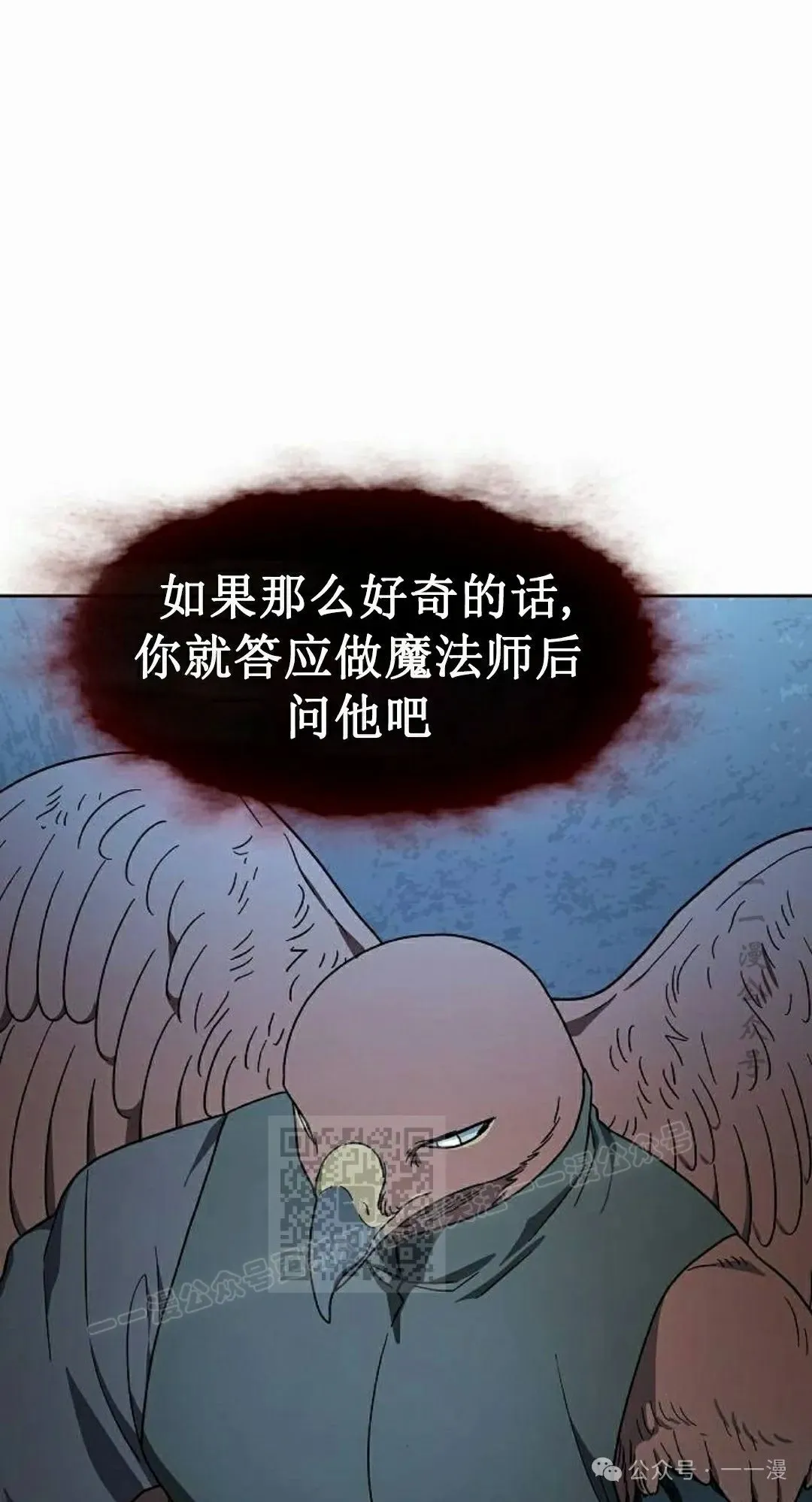 第83集 第43页