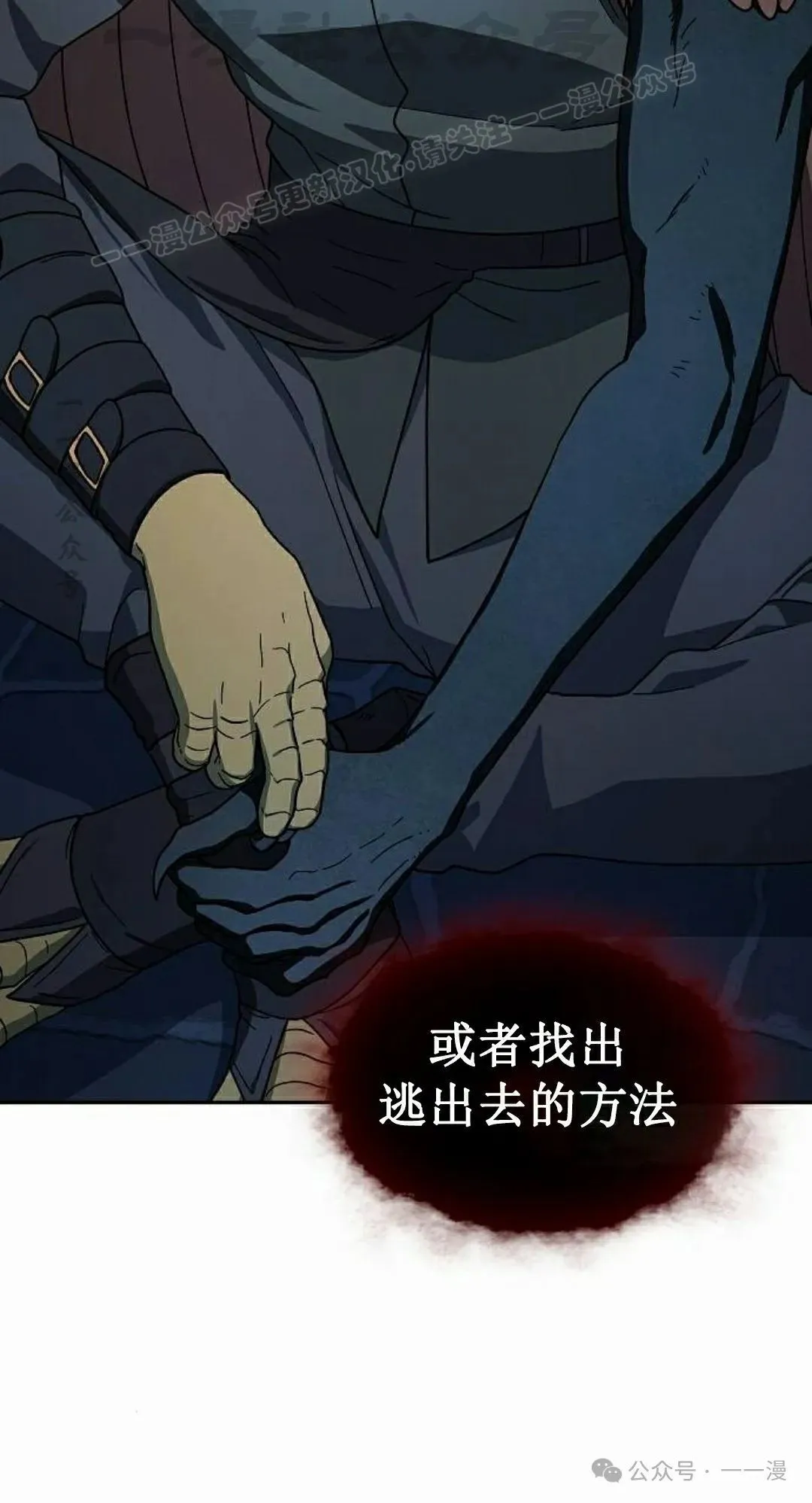 第83集 第44页