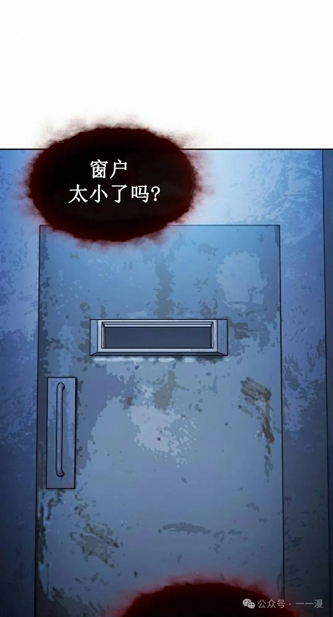 第83集 第45页