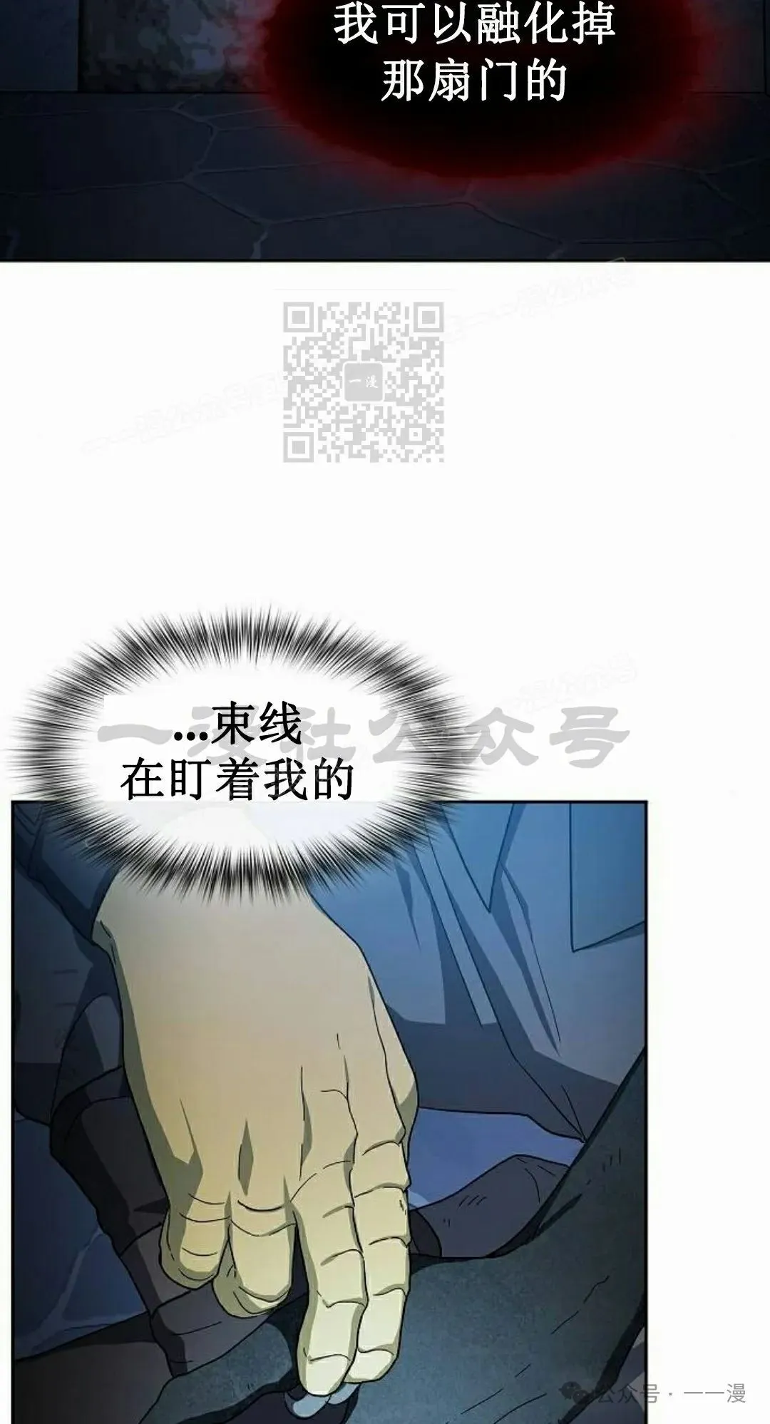 第83集 第46页