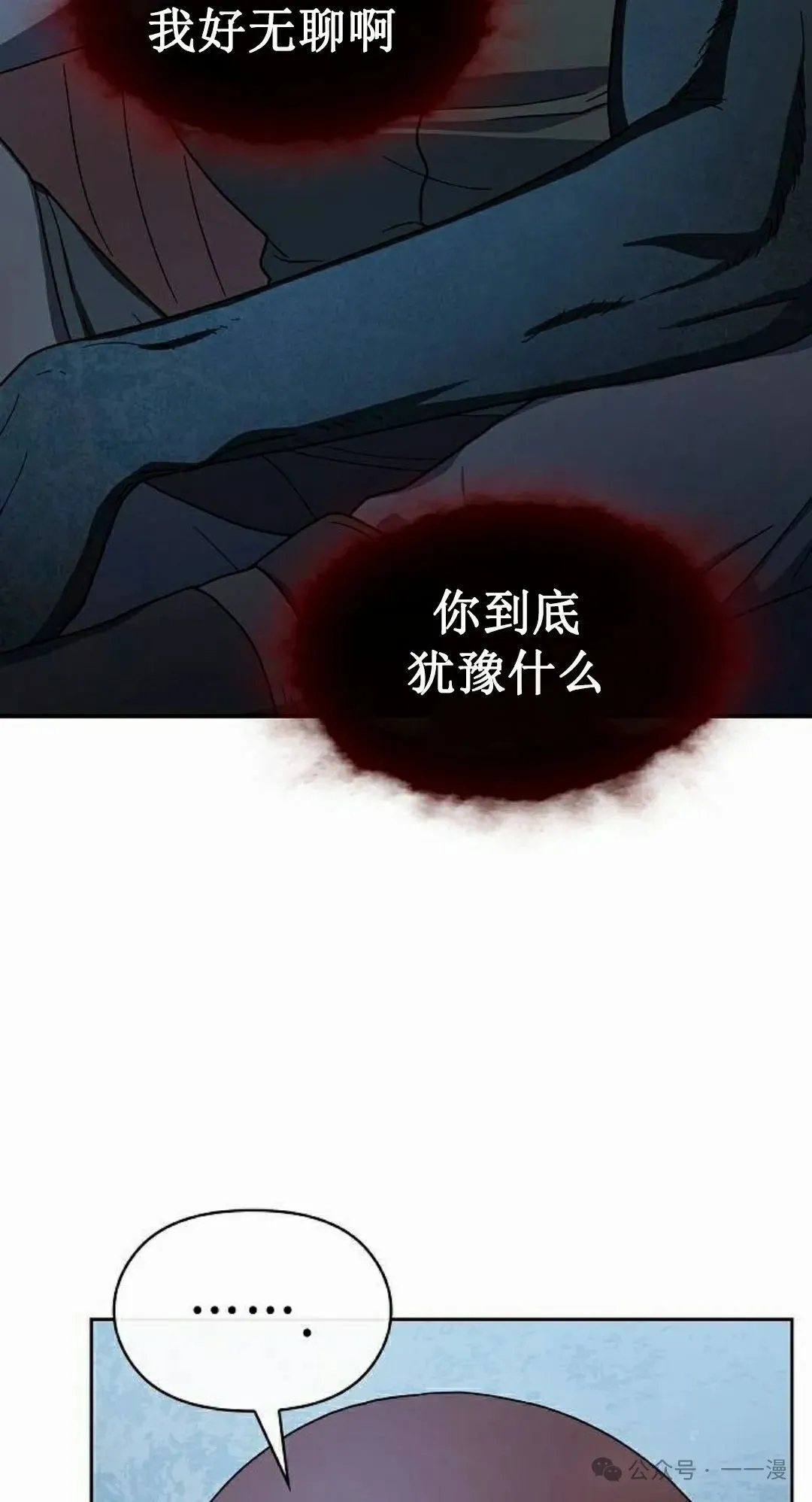 第83集 第48页