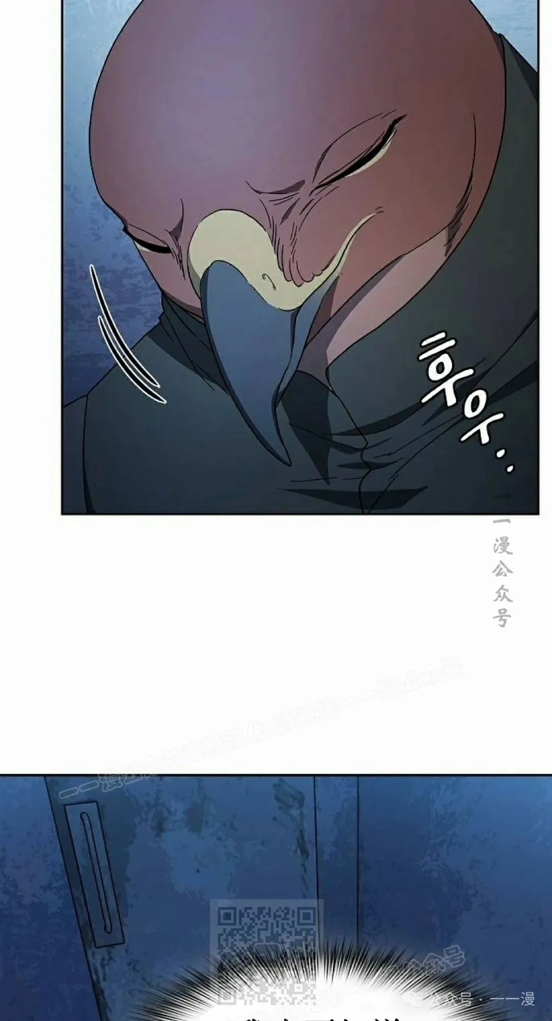 第83集 第49页