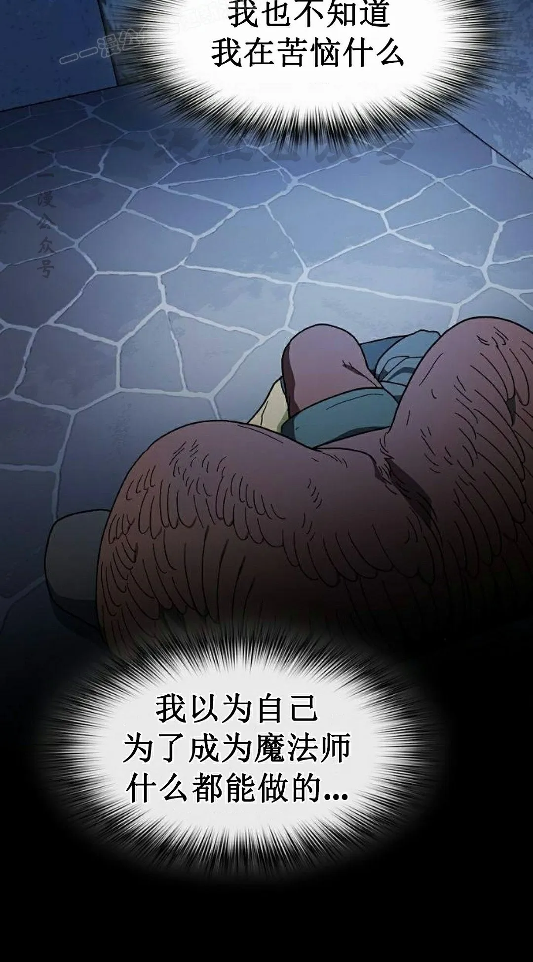 第83集 第50页