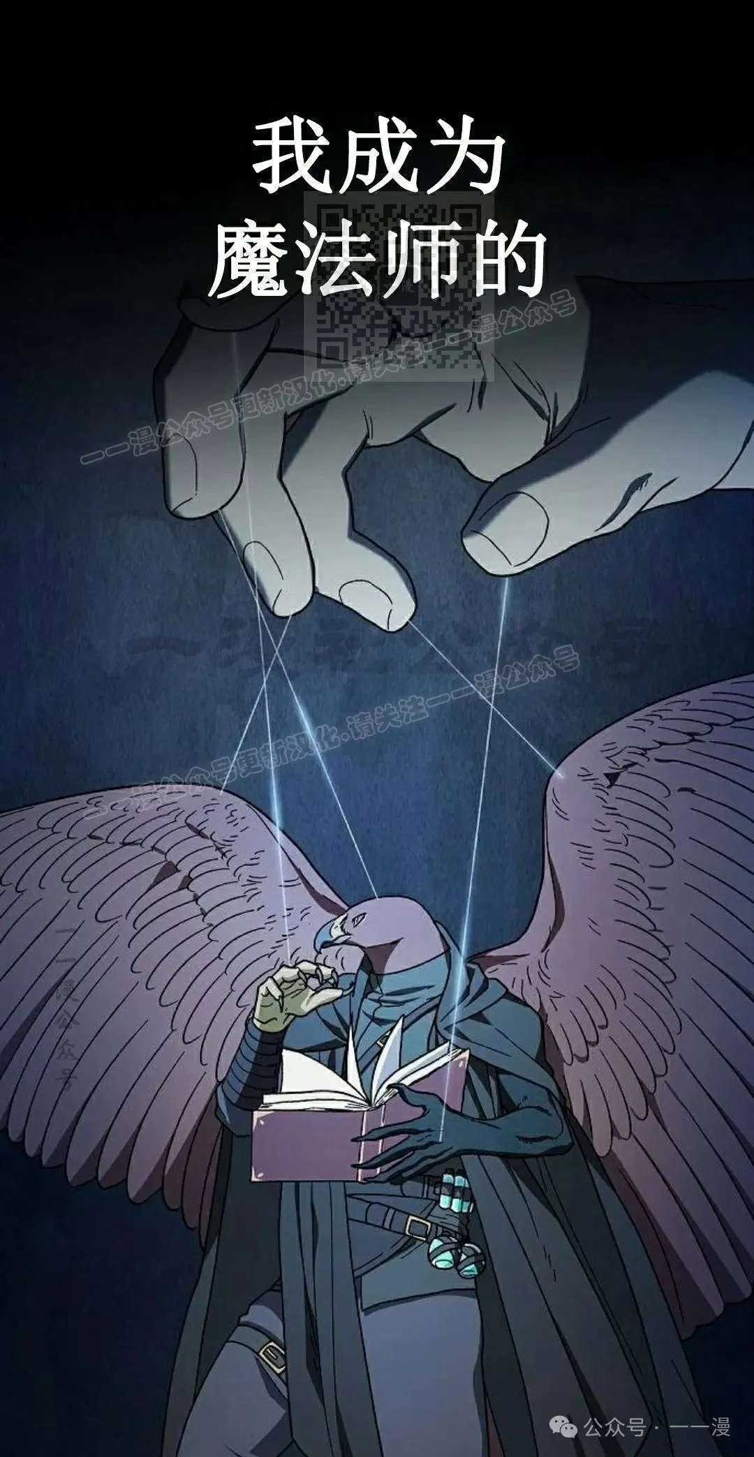 第83集 第51页