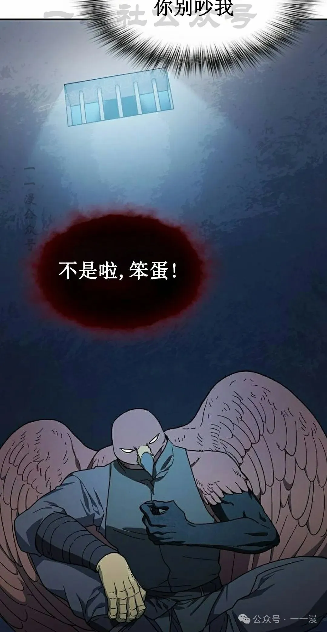 第83集 第54页