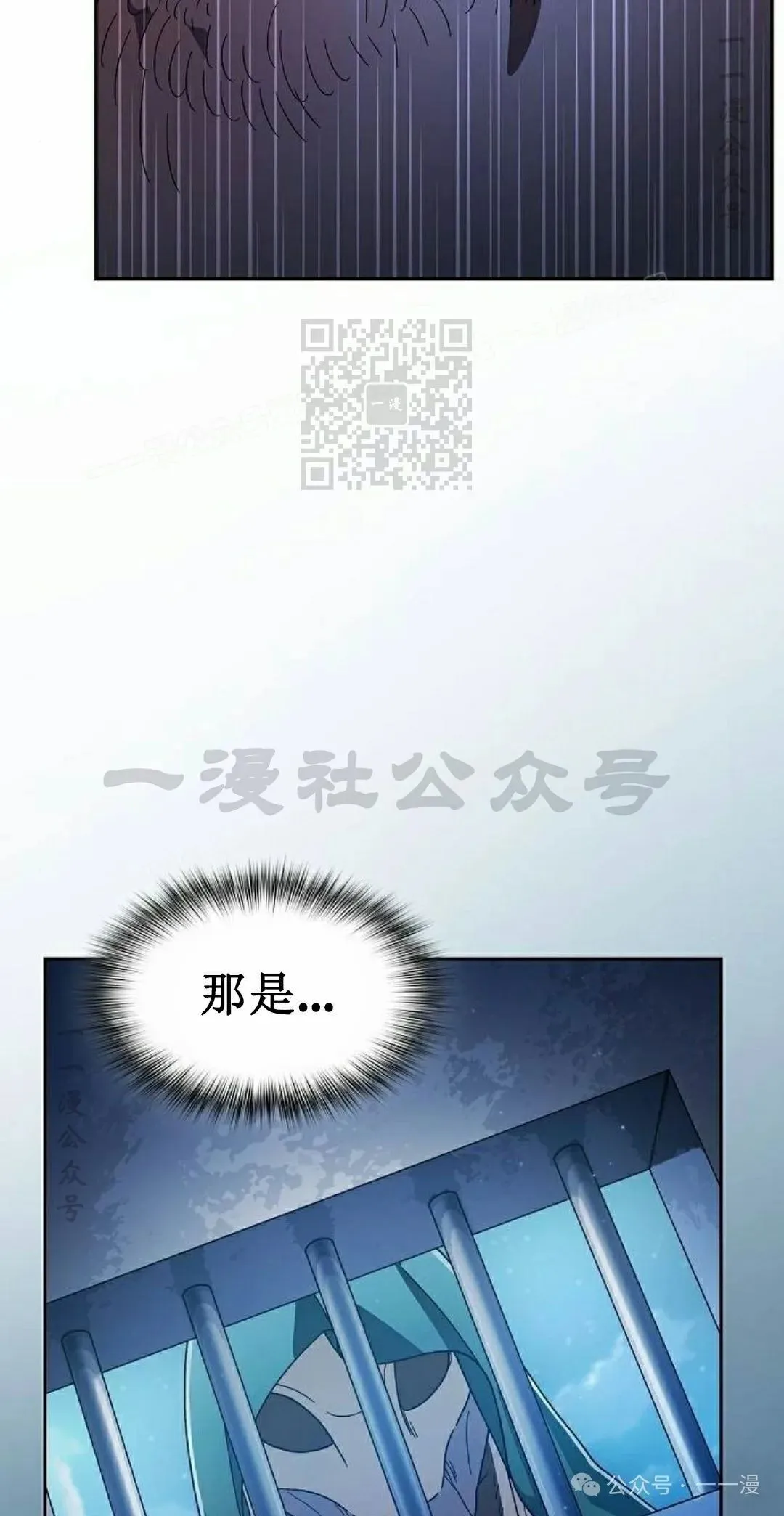 第83集 第56页
