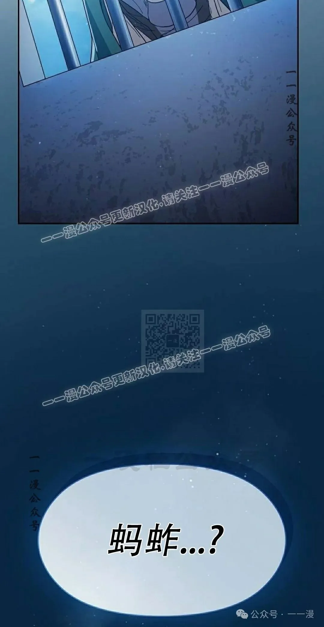 第83集 第57页
