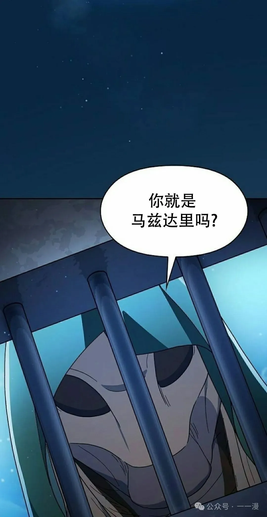 第83集 第58页