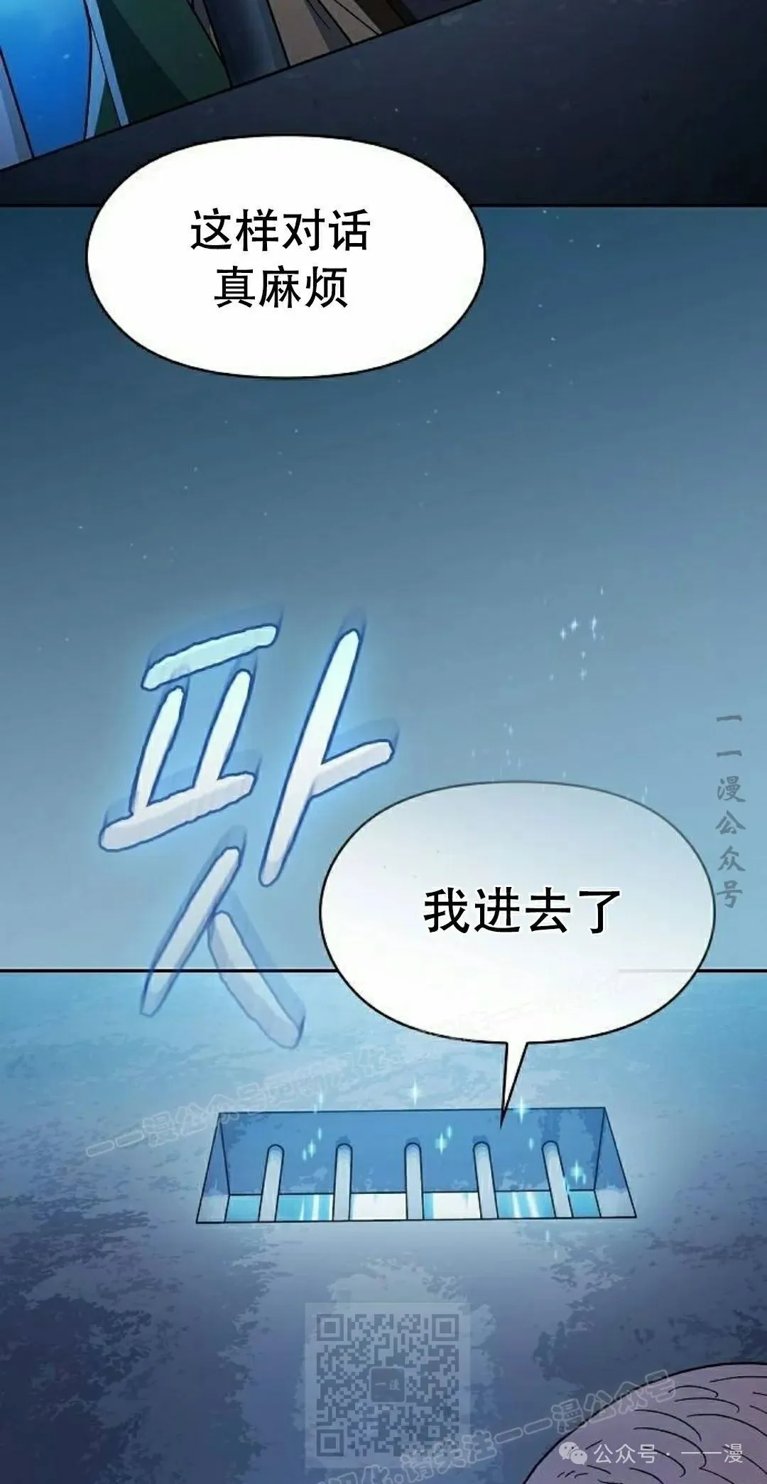 第83集 第59页