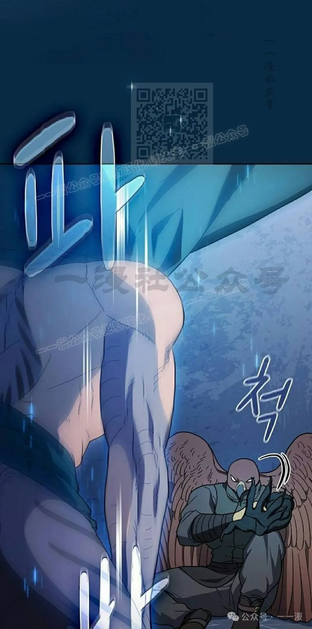 第83集 第61页