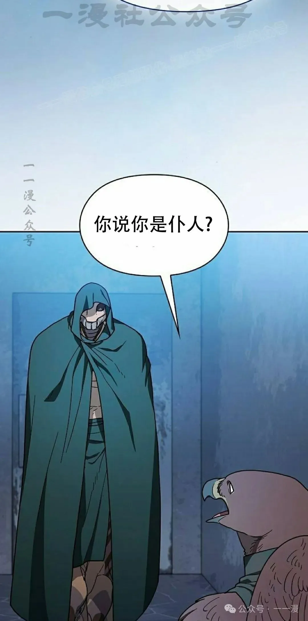 第83集 第64页