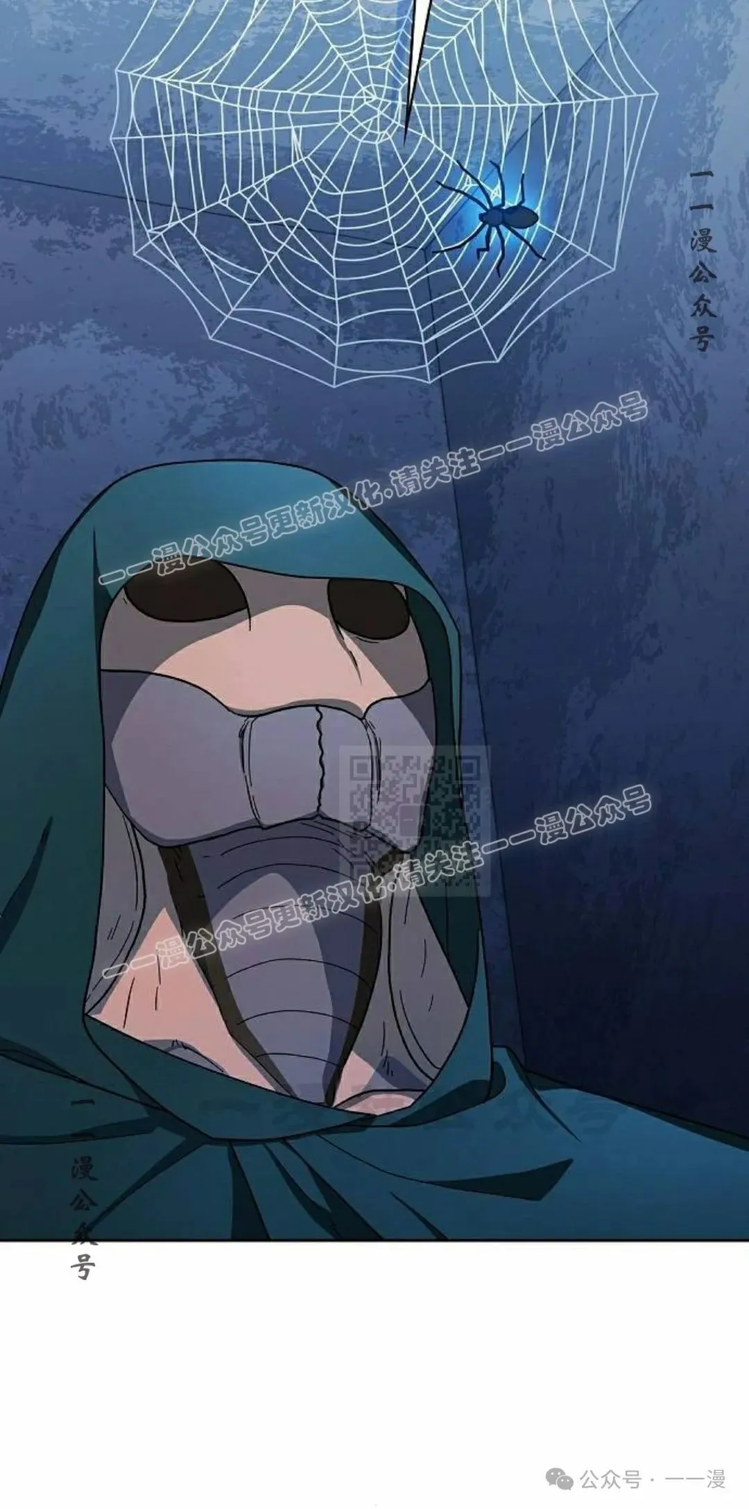 第83集 第67页