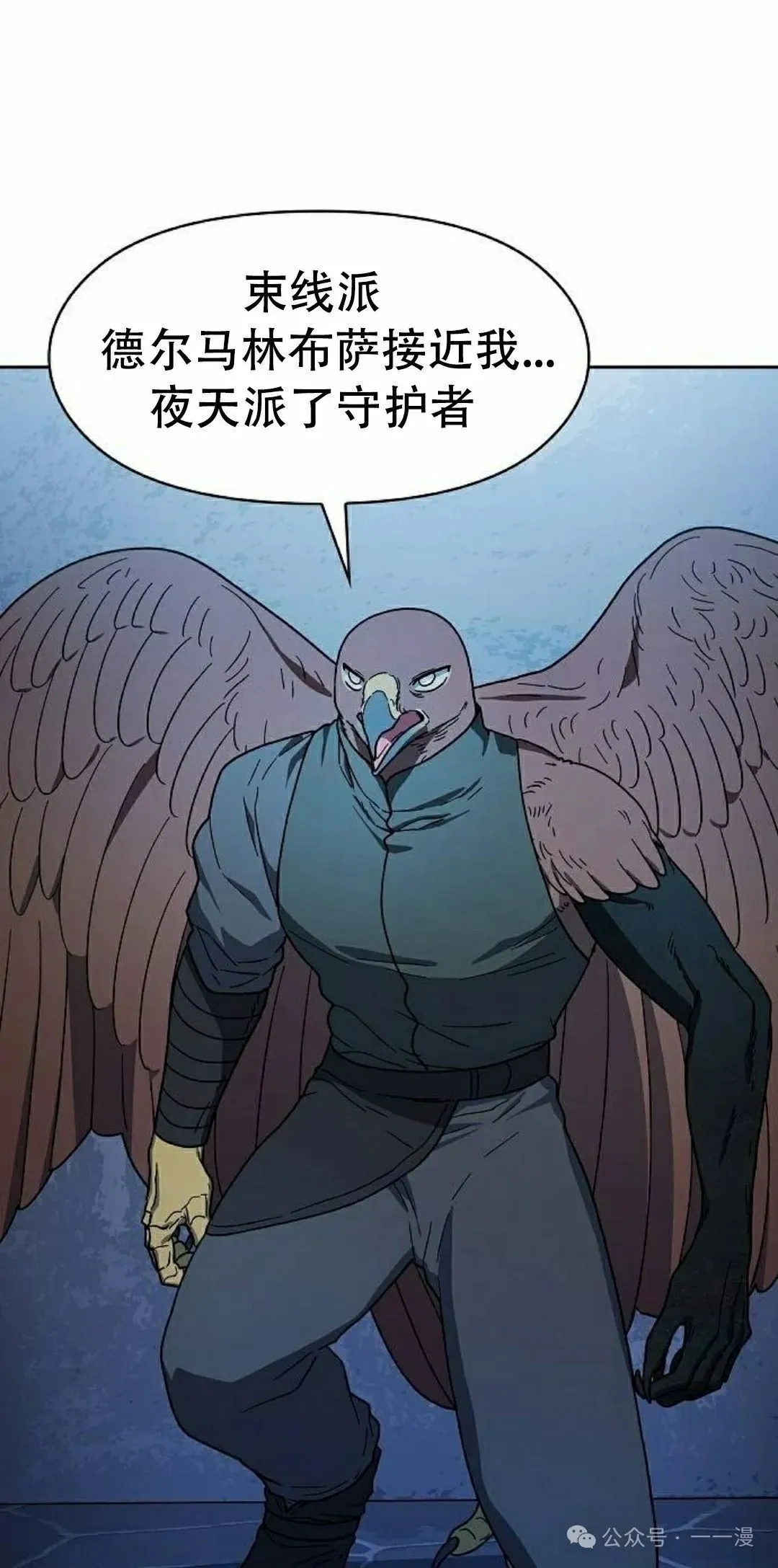 第83集 第68页