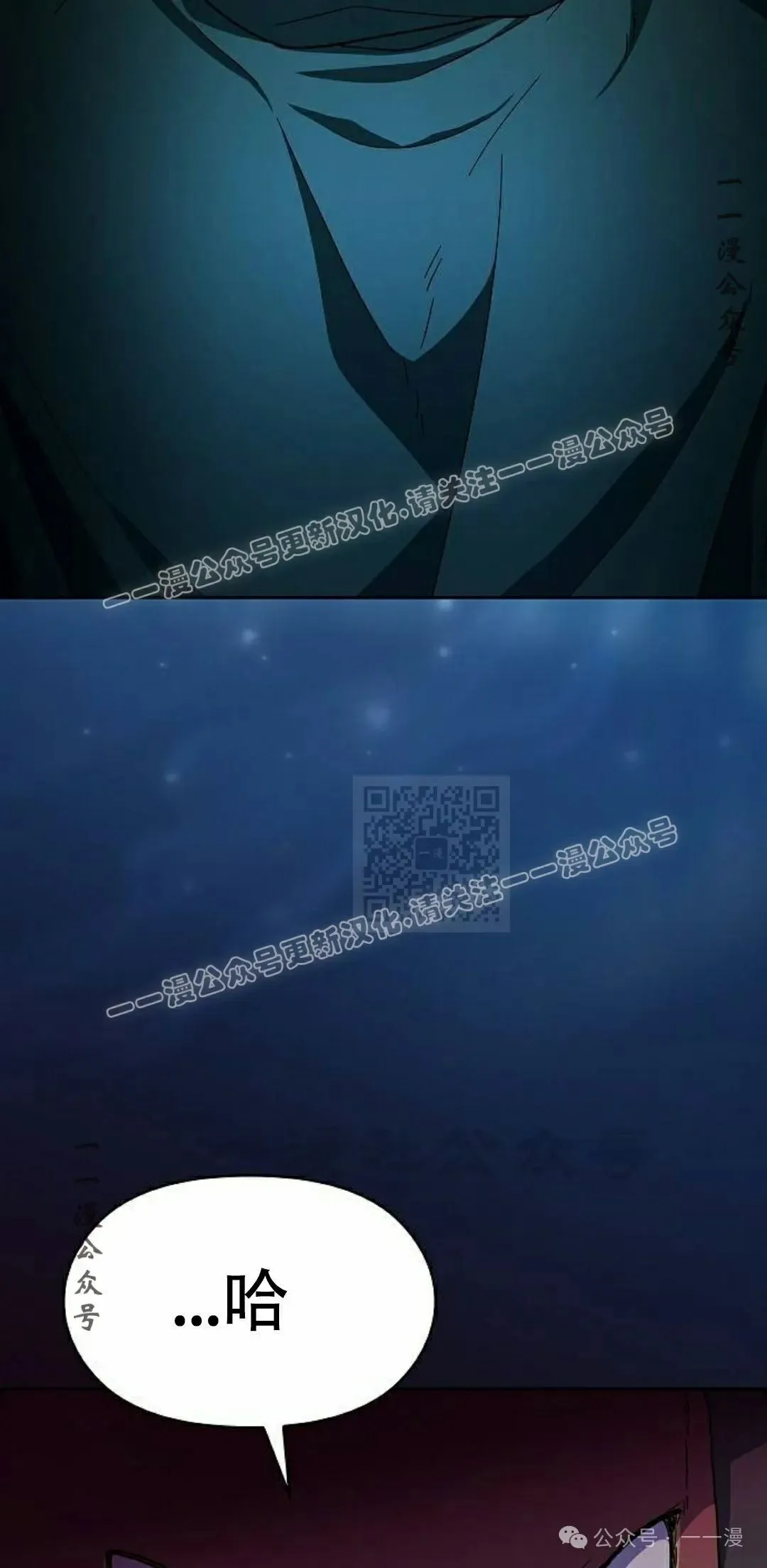 第83集 第77页