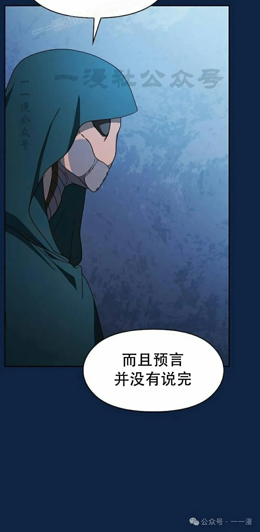 第83集 第80页